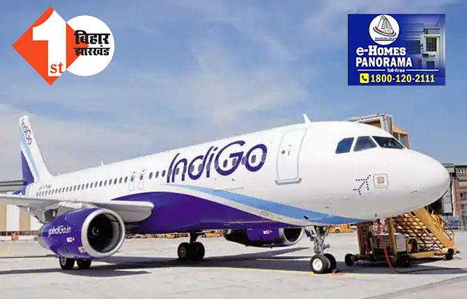 उड़ते प्लेन में पैसेंजर को आया हार्ट अटैक,जयपुर एयरपोर्ट पर हुई इमरजेंसी लैंडिंग