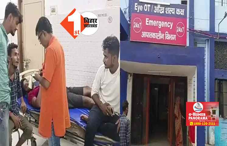 बिहार : शौचालय करने निकले चाचा को भतीजे ने  मारी गोली, 10 धूर जमीन को लेकर चल रहा था विवाद 