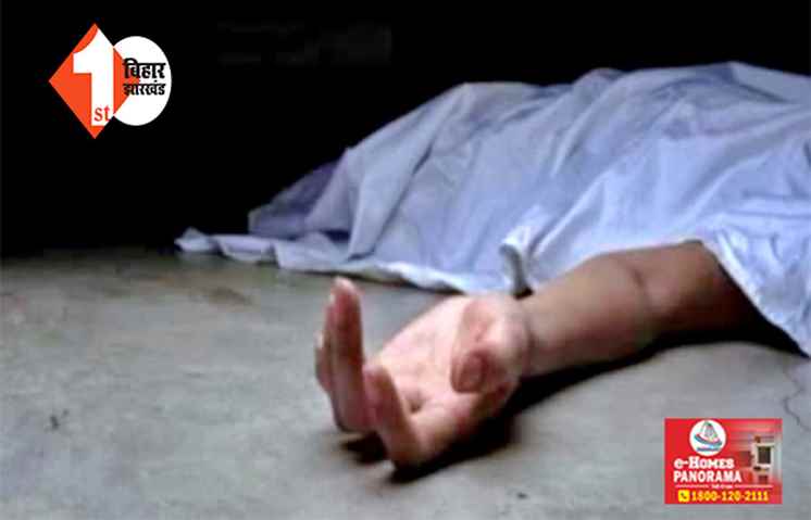 बिहार : करंट लगने से किसान और घास काट रहे युवक की मौत, विद्युत विभाग पर लापरवाही का आरोप