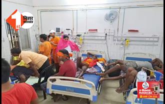 बिहार : सावन की अंतिम सोमवारी पर जल चढ़ाने जा रहे कांवड़िये की सड़क हादसे में मौत, 35 लोग हुए घायल