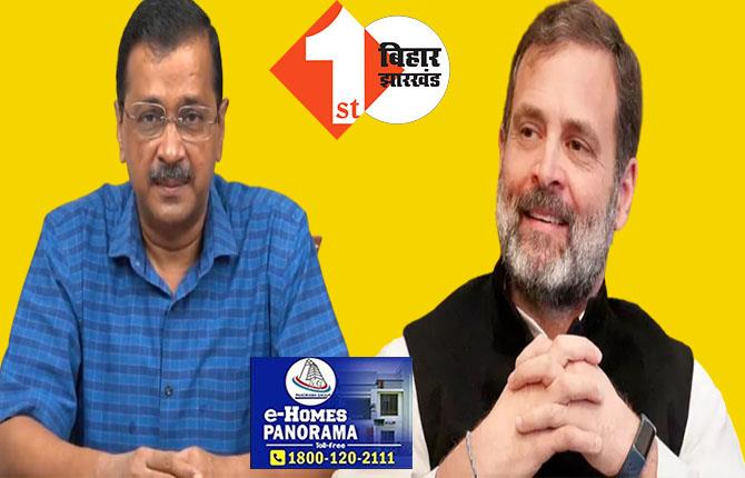 INDIA गठबंधन में दरार! दिल्ली में सभी 7 सीटों पर कांग्रेस ने चुनाव लड़ने का किया ऐलान, आप ने कहा- ऐसी बातें आती रहेंगी