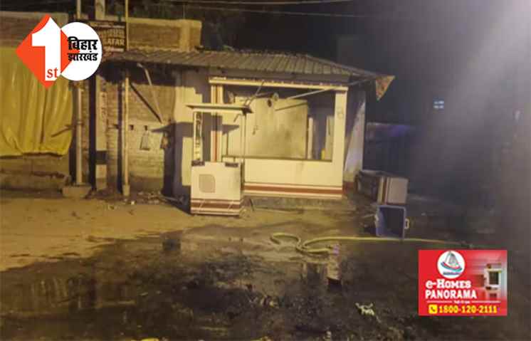  पटना में छेड़खानी की वजह से हॉस्टल के छात्रों का बवाल, बाइक और दुकान में लगाई आग; मारपीट में दो घायल