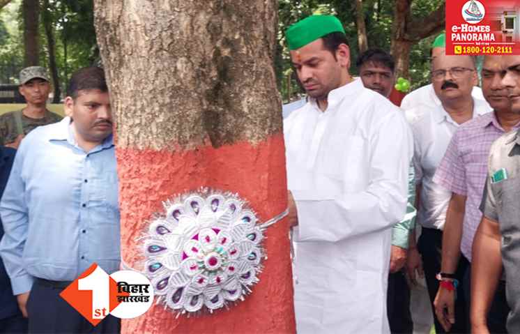 2024-25 को लेकर तेजप्रताप ने कर दिया बड़ा दावा, बोले- मेरी भविष्यवाणी कभी गलत नहीं होती