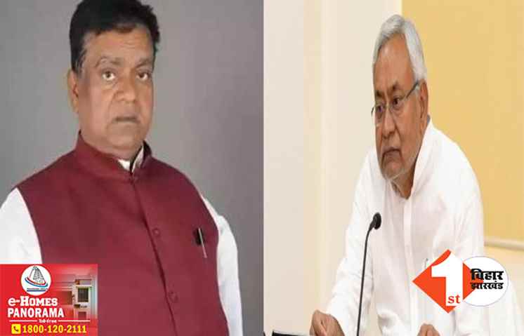 MLC राधाचरण सेठ से आज फिर होगी पूछताछ, ED के तीखे सवालों का सामना करेंगे जेडीयू नेता