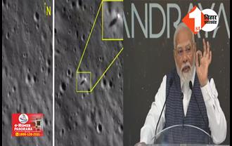 PM मोदी का बड़ा एलान : कहा - जहां  उतरा चंद्रयान-3 उसका नाम 'शिवशक्ति', चंद्रयान-2 की छाप वाली जगह तिरंगा पॉइंट; 23 अगस्त को मनाया जाएगा नेशनल स्पेस डे 