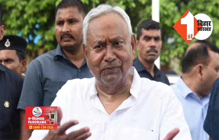 बिहार सरकार का बड़ा आदेश : नगर निकाय बैठक में नहीं शामिल हो सकेंगे सांसद-विधायक के प्रतिनिधि