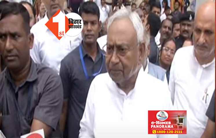 हम जब अच्छा काम करते हैं तो BJP वाला को होता है प्रॉब्लम, बोले CM नीतीश ....मुंबई में क्या होगा पहले बताना ठीक नहीं 