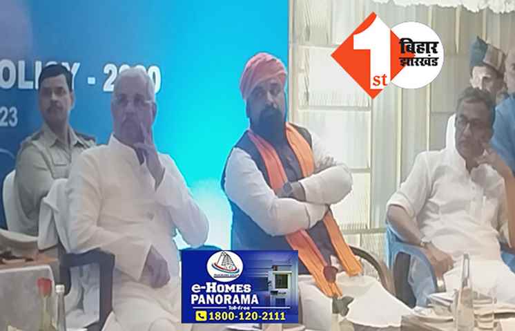 L.N.मिश्रा कॉलेज मुजफ्फरपुर के 50 साल बेमिसाल, नई राष्ट्रीय शिक्षा नीति पर हुई चर्चा, राज्यपाल बोले..यदि बिहारी आगे हैं तो बिहार पीछे क्यों?