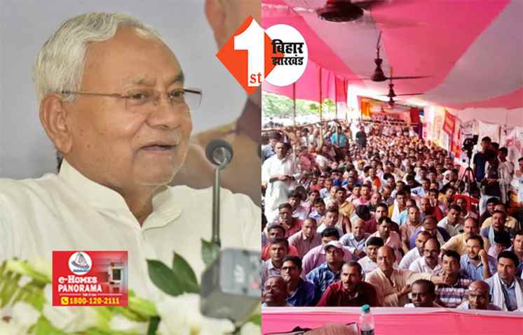 नियोजित शिक्षकों को मिलेगा राज्यकर्मी का दर्जा! CM की बैठक से बाहर आकर महागठबंधन के नेता बोले-नीतीश का मूड ठीक था, जल्दी फैसला लेंगे