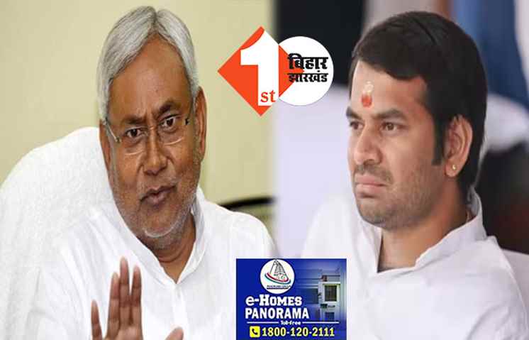 फजीहत के बाद एक्शन में आये नीतीश: तेजप्रताप यादव को अटल पार्क का नाम बदलने से रोका गया, कार्यक्रम स्थगित
