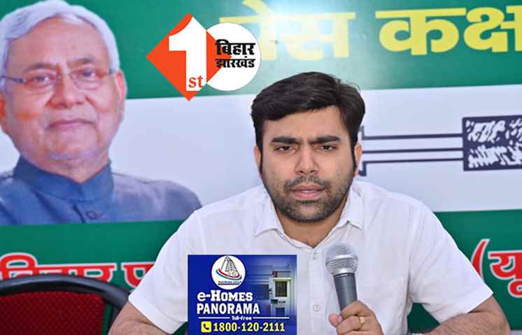 अररिया पत्रकार हत्याकांड: महज 24 घंटों के अंदर दबोचे गये 4 आरोपी, जेडीयू बोली..नीतीश के राज में नहीं बच सकता कोई अपराधी