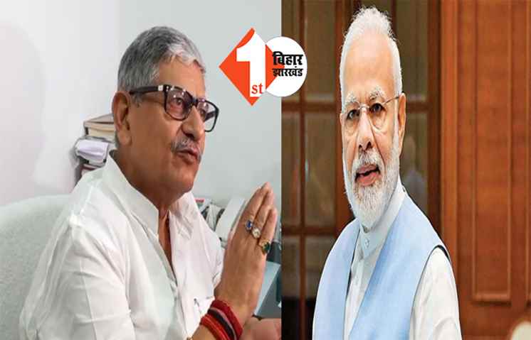 पकिस्तान और हिंदुस्तान दोनों जगह घूमेंगे JDU के नेता, बोले ललन सिंह ....  विपक्ष से डरे हुए हैं PM मोदी 