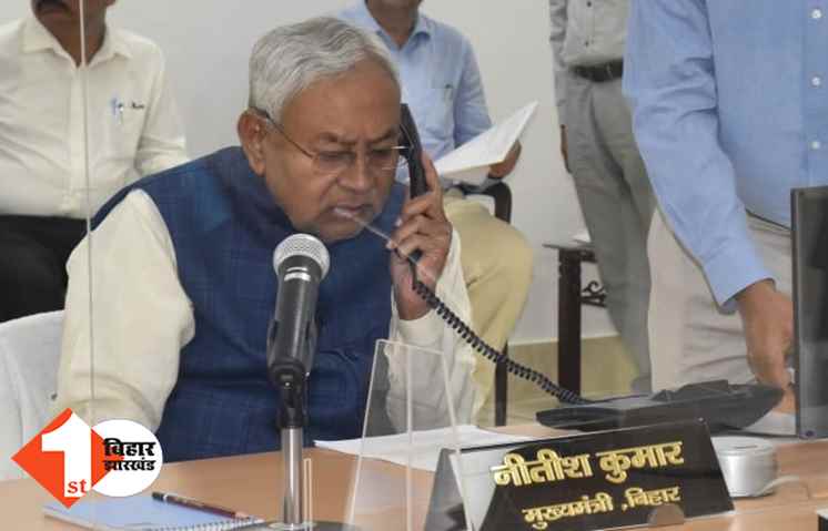 CM नीतीश का जनता दरबार आज, इन विभागों से जुड़ी शिकायतों का करेंगे निपटारा 
