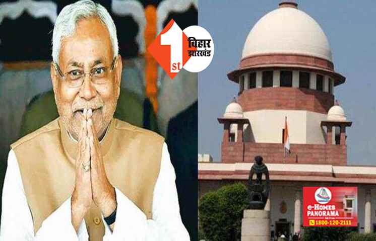 जातीय गणना पर आज SC में होगी सुनवाई, पटना हाईकोर्ट ने हटाया था रोक का आदेश 