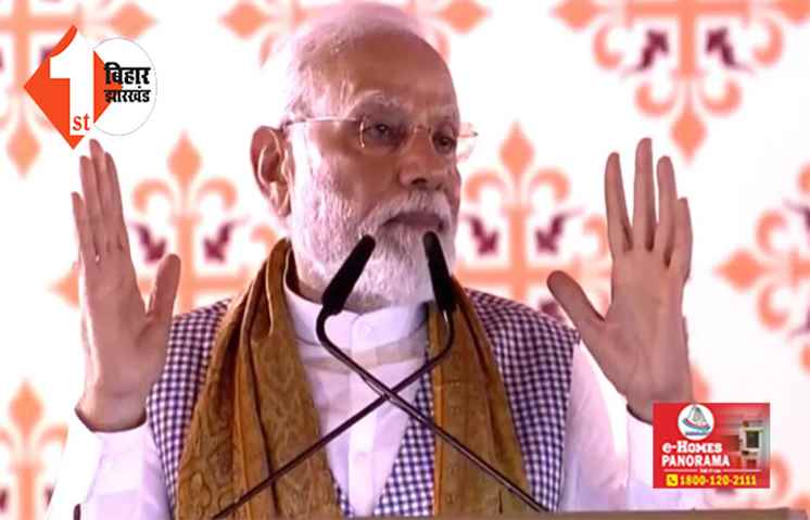 PM मोदी आज लोकसभा में अविश्वास प्रस्ताव पर देंगे जवाब, I.N.D.I.A को है मणिपुर हिंसा पर बयान का इंतजार