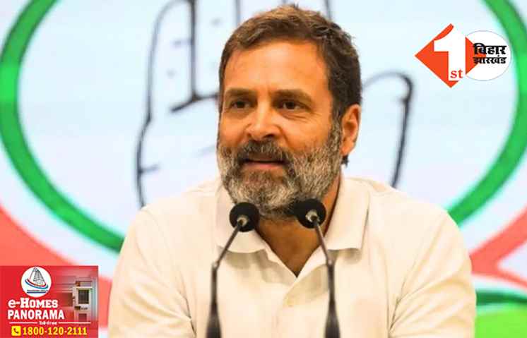 अमेठी से लोकसभा का चुनाव लड़ेंगे राहुल गांधी, कांग्रेस का बड़ा एलान