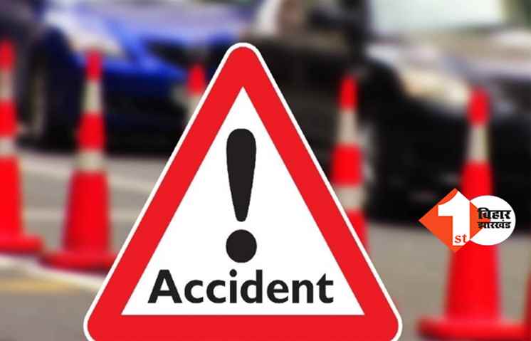 बिहार: पुल से नीचे गिरी तेज रफ्तार बाइक, हादसे में दो लोगों की दर्दनाक मौत