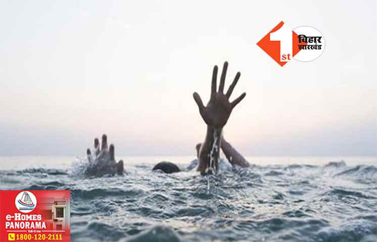 बिहार: नदी में नहाने के दौरान पांच लड़कियां डूबीं, तीन को ग्रामीणों ने बचाया, दो लापता