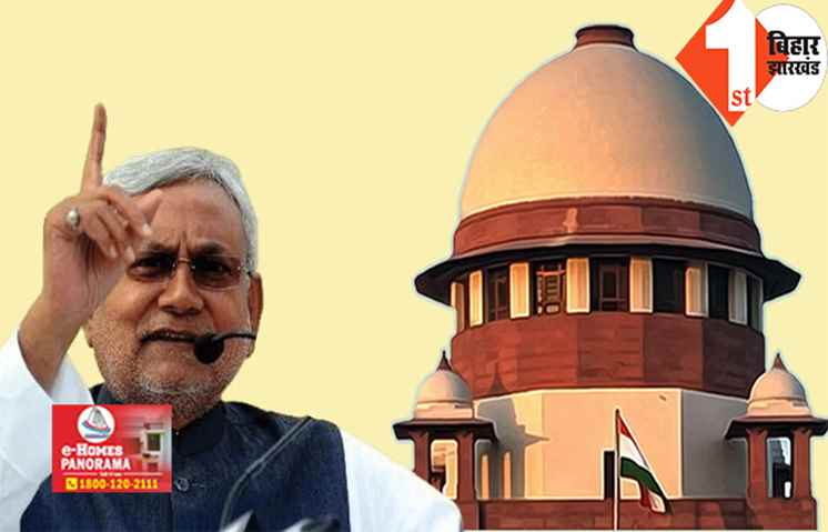 जातीय गणना पर अब 18 अगस्त को SC में होगी सुनवाई, कोर्ट ने कहा - पहले से भी लिस्टेड हैं कई याचिका, एकसाथ होगी सुनवाई 