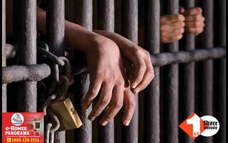 बिहार: गैंगरेप के दो दोषियों को उम्रकैद की सजा, जबतक सांस चलेगी जेल में रहेंगे