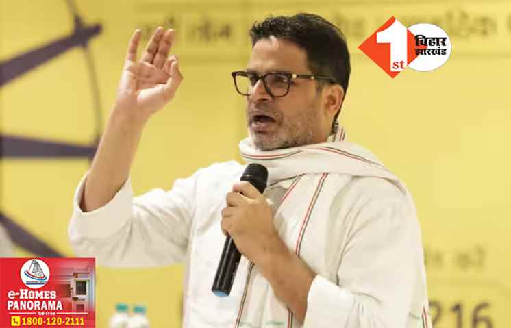 ‘नीतीश जैसे सौ CM भी आ जाएं तो 10 लाख नौकरी नहीं दे सकते..’, प्रशांत किशोर ने दिलाई वादे की याद