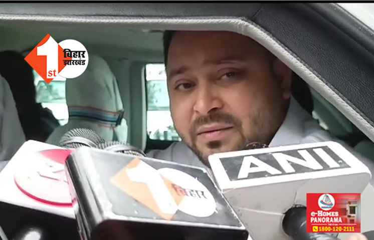 'हमारे परिवार को कोई गाली दे तो क्या फर्क पड़ता है... , ' बोले तेजस्वी यादव ...BJP का संस्कार, गाली से मिलती है मजबूती 