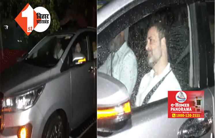 लालू प्रसाद से मिलने पहुंचे राहुल गांधी, मोदी सरनेम केस में सुप्रीम कोर्ट से राहत के बाद पहली मुलाकात; तैयार होगा नया राजनीतिक प्लान 