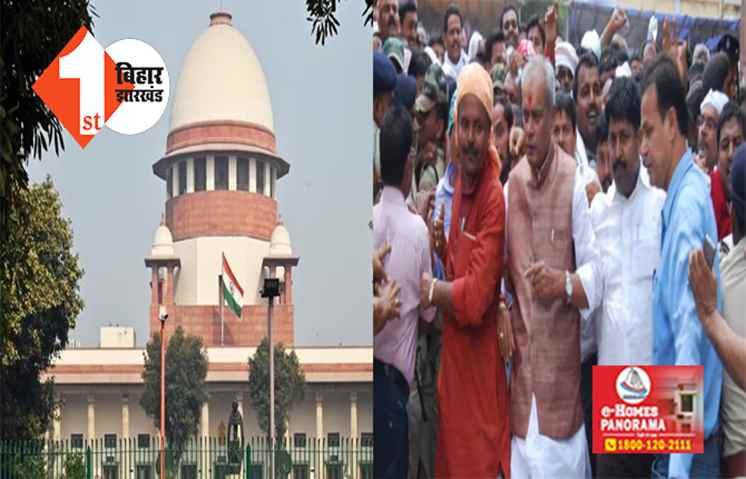 SC ने बिहार के चीफ सेकेट्री और DGP को जारी किया आदेश, पूर्व सांसद प्रभुनाथ सिंह से जुड़ा हुआ है मामला; HC का फैसला पलटा