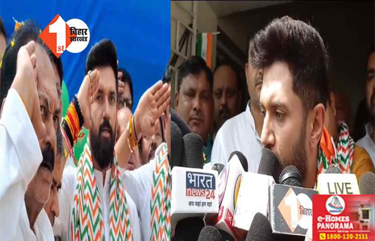 पटना में चिराग पासवान ने फहराया तिरंगा, PM मोदी के अंतिम बार तिरंगा फहराने को लेकर कहा - विपक्षी दलों के पास नहीं है विकसित राष्ट्र की सोच 