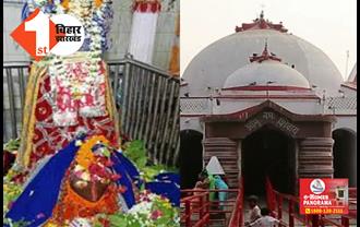 बिहार: सावन मास की अंतिम सोमवारी आज, मंदिरों में जलाभिषेक करने उमड़ी भक्तों की भीड़
