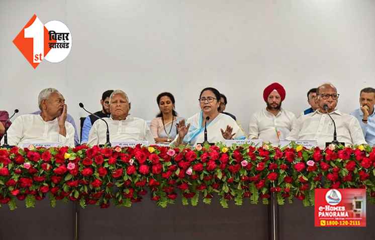  'INDIA' के अंदर कई संयोजक, लालू यादव के बयान के बाद बढ़ी JDU की मुश्किलें ; जानिए  क्या है इसके मायने 