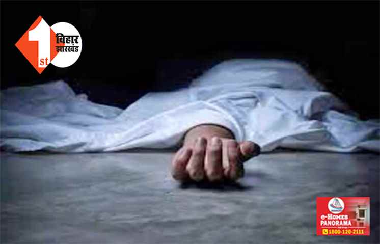 बिहार : रेलवे लाइन पर मिला युवती का शव, हत्या या कोई और वजह; जांच में जुटी पुलिस 