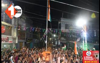 स्वतंत्रता दिवस : बिहार के इस शहर में आधी रात को फहराया गया तिरंगा, जानिए क्या है इसका इतिहास 