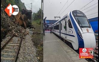 रांची - पटना वंदे भारत एक्सप्रेस के रास्ते में आया बड़ा पत्थर, रेल बोर्ड ने बदला रुट; जानिए क्या होगा नया मार्ग 
