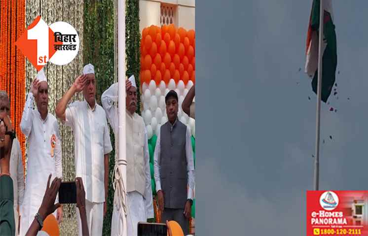 स्वतंत्रता दिवस : विधानमंडल में विस अध्यक्ष और विधान परिषद के सभापति ने किया झंडोतोलन, राज्यवासियों को दी बधाई