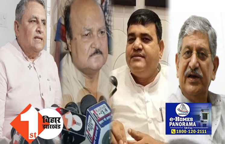 हाईकोर्ट के फैसले का JDU-RJD ने किया स्वागत, कहा-INDIA गठबंधन की सरकार बनी तो देशभर में होगा जातीय गणना 