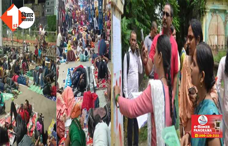BPSC टीचर बहाली परीक्षा का आखरी दिन, मिडिल और हाई स्कूल के अभ्यर्थी देंगे एग्जाम; रेलवे ने चलाई स्पेशल ट्रेन  