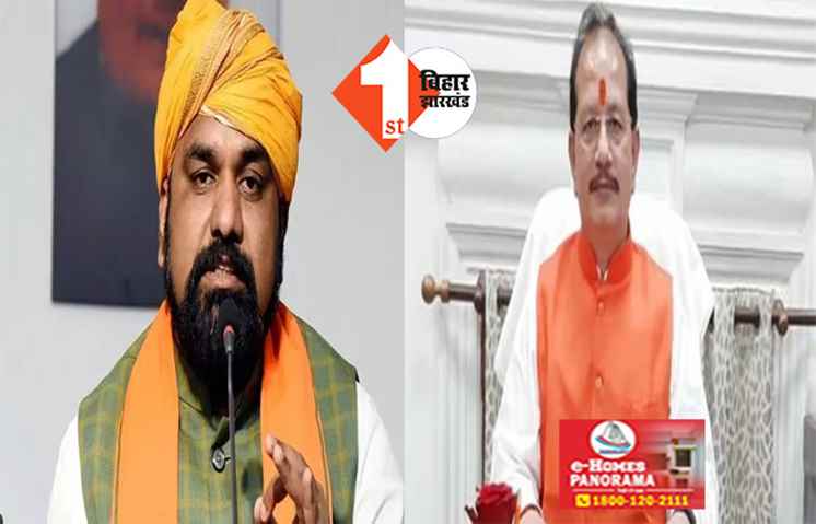 सम्राट और सिन्हा समेत इन BJP नेताओं की बढ़ी सुरक्षा, Z सिक्योरिटी में घूमेंगे भाजपा प्रदेश अध्यक्ष 