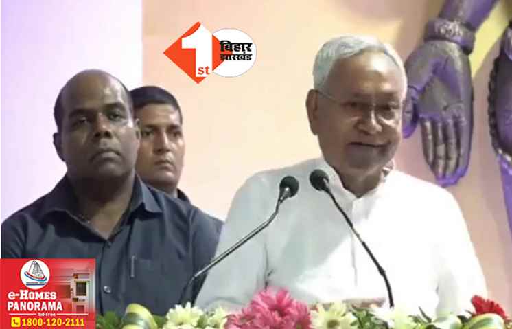 नीतीश कुमार का ज्ञान: सौ साल में धरती खत्म होने वाली है, हमको क्या है, हम तो 73वां साल में हैं, हम तो जाने ही वाले हैं न