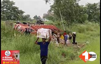 बिहार: अनियंत्रित होकर सड़क किनारे पलटा सेब लदा ट्रक, लोगों में लूटने की मची होड़