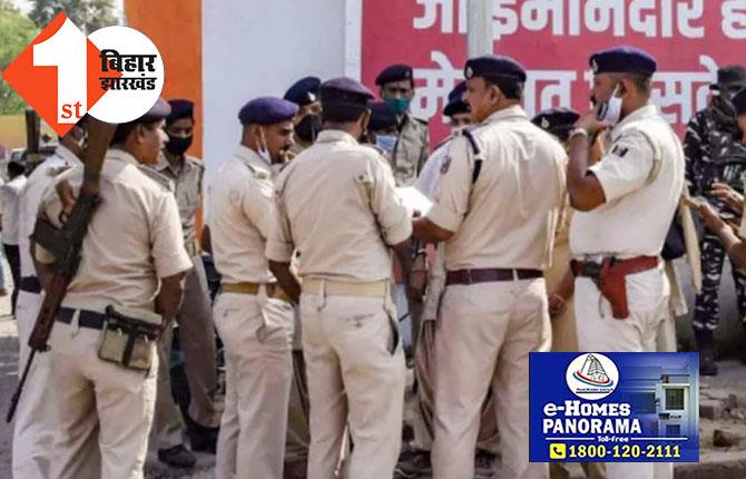 बिहार पुलिस की सफलता से जुड़ी खबरें...मधेपुरा-जमुई-नालंदा और वैशाली में पुलिस की कार्रवाई 