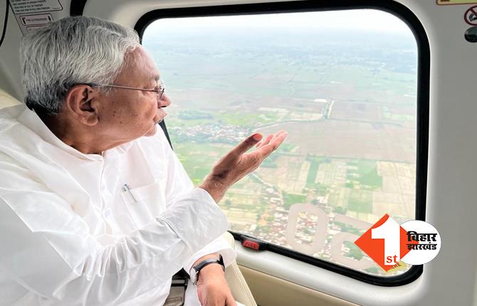 बिहार के कई इलाकों में सूखे की समस्या, CM नीतीश आज करेंगे हवाई सर्वे ; कैबिनेट बैठक में होगा बड़ा निर्णय 