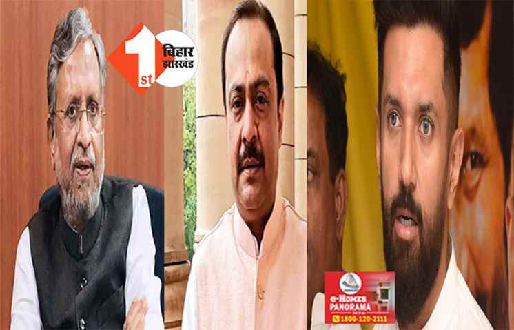 लोकसभा चुनाव से पहले सुशील मोदी को मिली बड़ी जिम्मेदारी, बनाए गए संसदीय स्थायी समिति के अध्यक्ष; विवेक ठाकुर और चिराग का नाम भी शामिल 