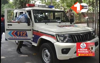 पटना में मॉल से सामान चुराने वाले डायल 112 के जवानों के खिलाफ एक्शन, चार पुलिसकर्मी लाइन जाहिर