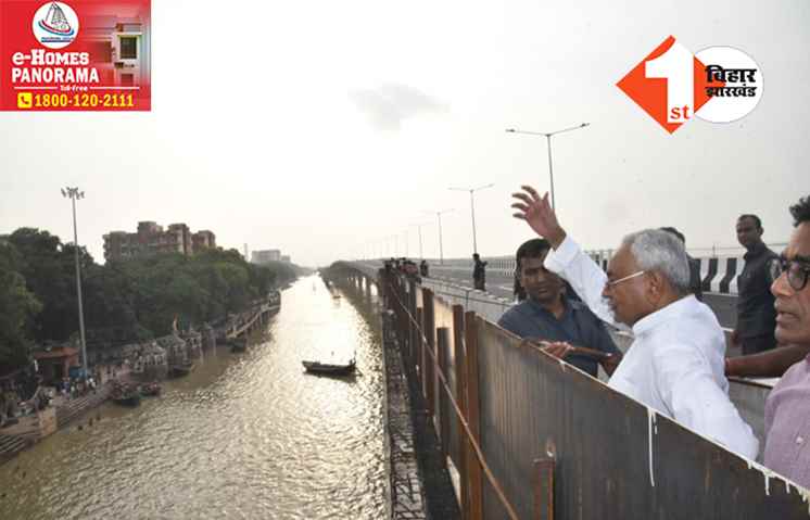 गंगा के बढ़ते जलस्तर का सीएम नीतीश ने लिया जायजा, अधिकारियों को दिए ये निर्देश