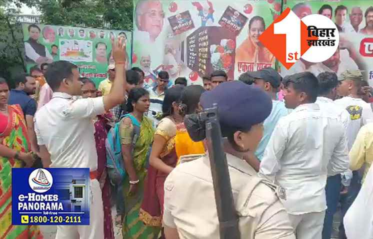तेजस्वी से मिलने पहुंचे सैकड़ों होमगार्ड अभ्यर्थियों को पुलिस ने राबड़ी आवास से भगाया, अभ्यर्थी बोले..बड़ी उम्मीद लेकर आए थे, निराशा हाथ लगी