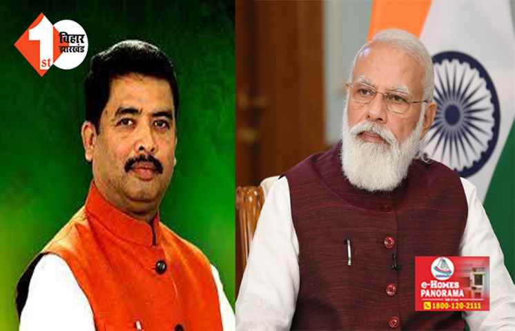 रेलवे की गलती या कोई बड़ी वजह ! JDU सांसद को बताया BJP का नेता, जानिए क्या है पूरा मामला 