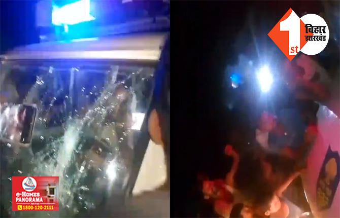 बिहार : शराब धंधेबाज को पकड़ने गई पुलिस टीम पर हमला, वाहन क्षतिग्रस्त; जवानों को आई चोट 
