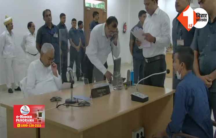 CM के निर्देश देने के बाद भी नहीं होता है काम ! जनता दरबार में  नीतीश ने अधिकारी को फ़ोन लगा पूछा ... अरे देखिए ऐसा कैसे हो रहा 
