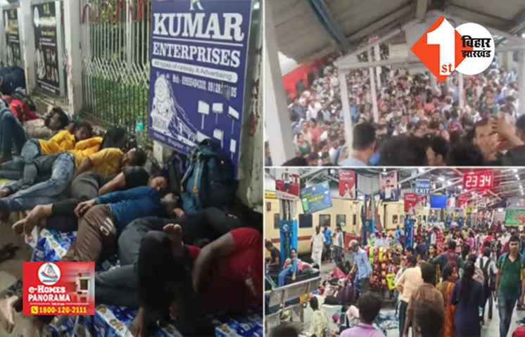 खत्म हुआ टीचर बहाली को लेकर देश का सबसे बड़ा एग्जाम, आयोग ने ऑनलाइन अपलोड किए क्वेश्चन पेपर; देखिए लिंक